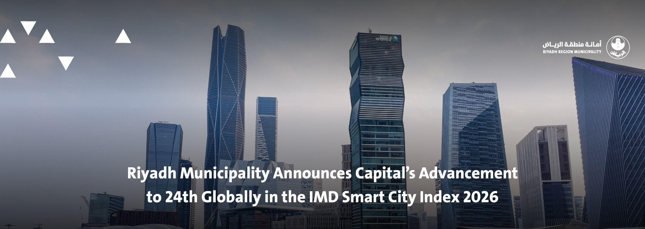 Riyadh Municipality Announces Capital’s Advancement to 24th Globally in the IMD Smart City Index 2026