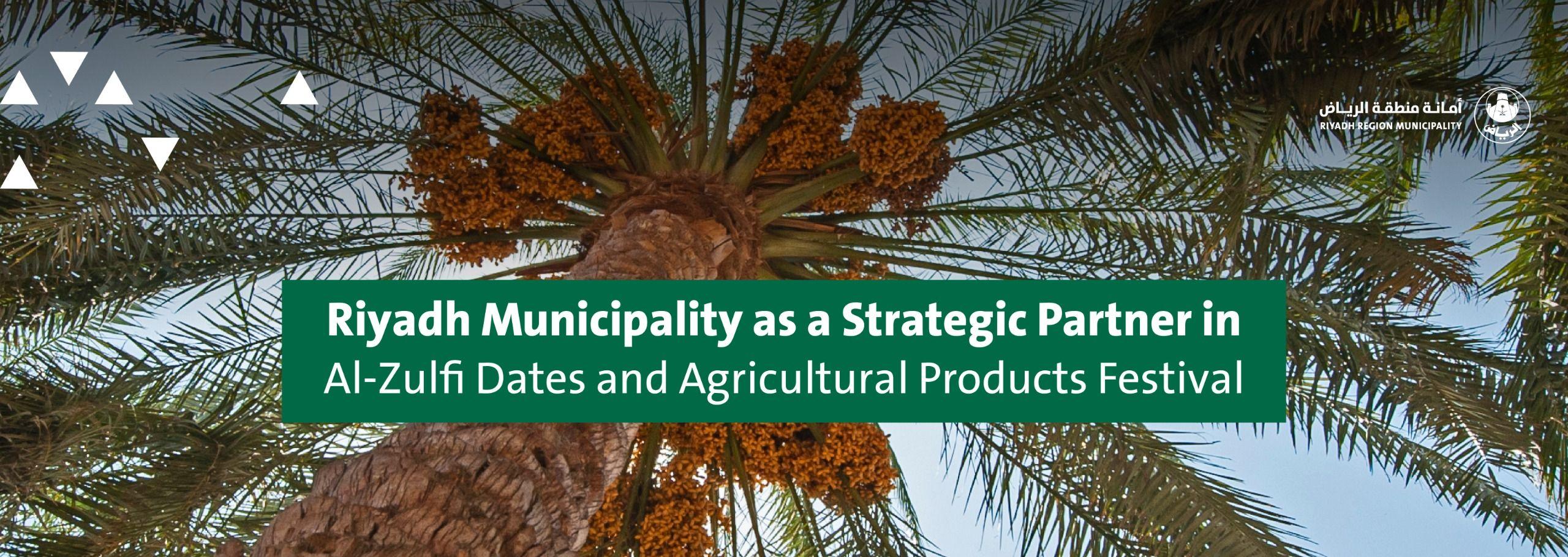 Riyadh Municipality as a Strategic Partner in Al-Zulfi Dates and Agricultural Products Festival
