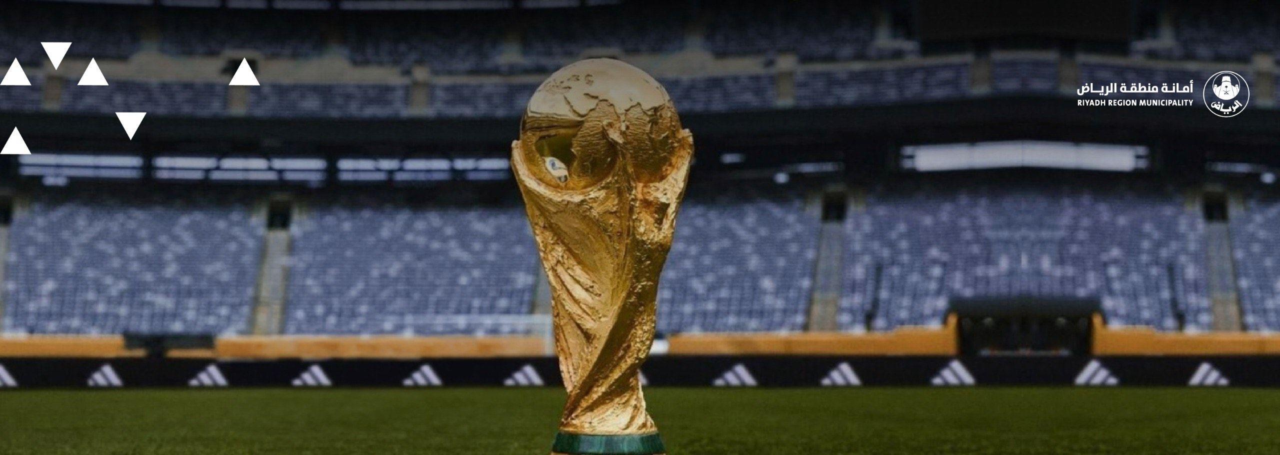 أكثر من 25 موقع يعرض مباريات كأس العالم 2026 في مراكز ومحافظات الرياض.