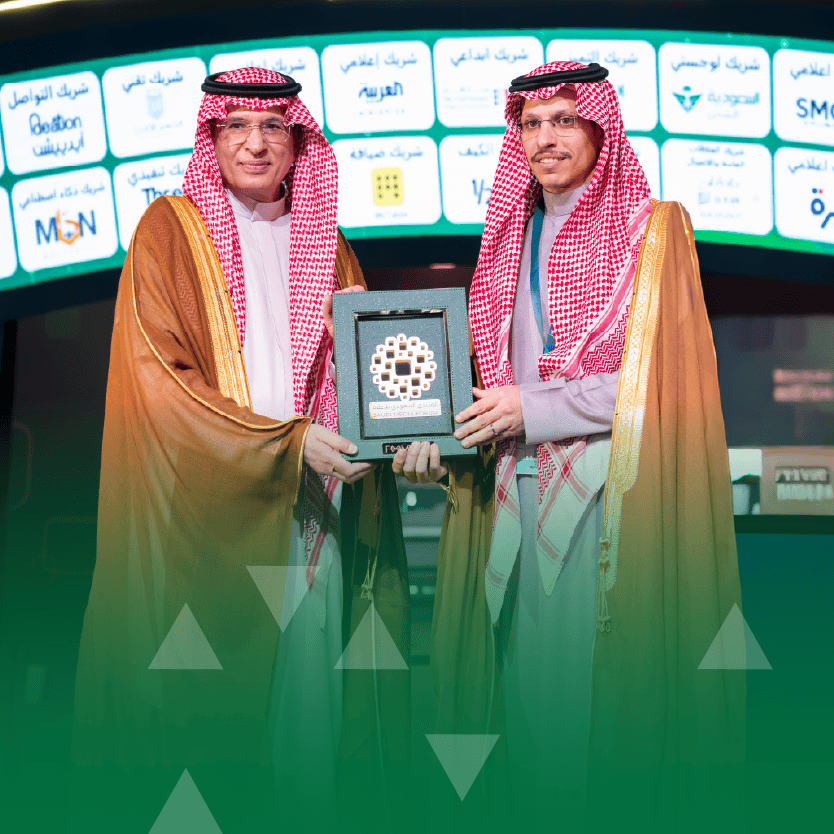 المنتدى السعودي للإعلام يكرم أمانة منطقة الرياض كشريك منظومة