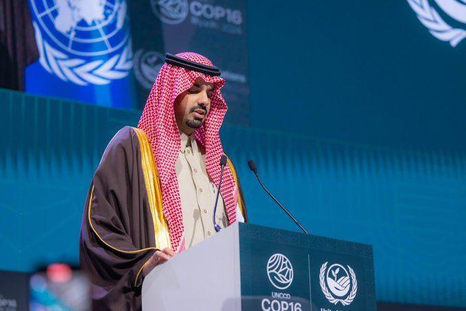 Sixteenth Conference of the Parties to the United Nations Convention to Combat Desertification (COP16) Sixteenth Conference of the Parties to the United Nations Convention to Combat Desertification (COP16)