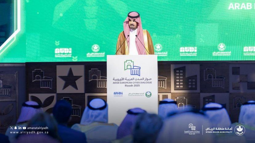 First Arab-European Cities Dialogue Forum, hosted by the Riyadh Region Municipality First Arab-European Cities Dialogue Forum, hosted by the Riyadh Region Municipality