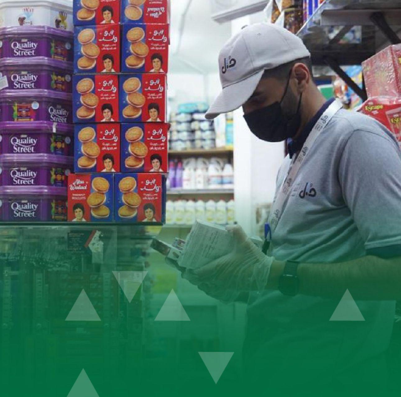 أمانة الرياض تغلق 85 منشأة وتصادر 13.5 طن من الأغذية في حي الفيصلية