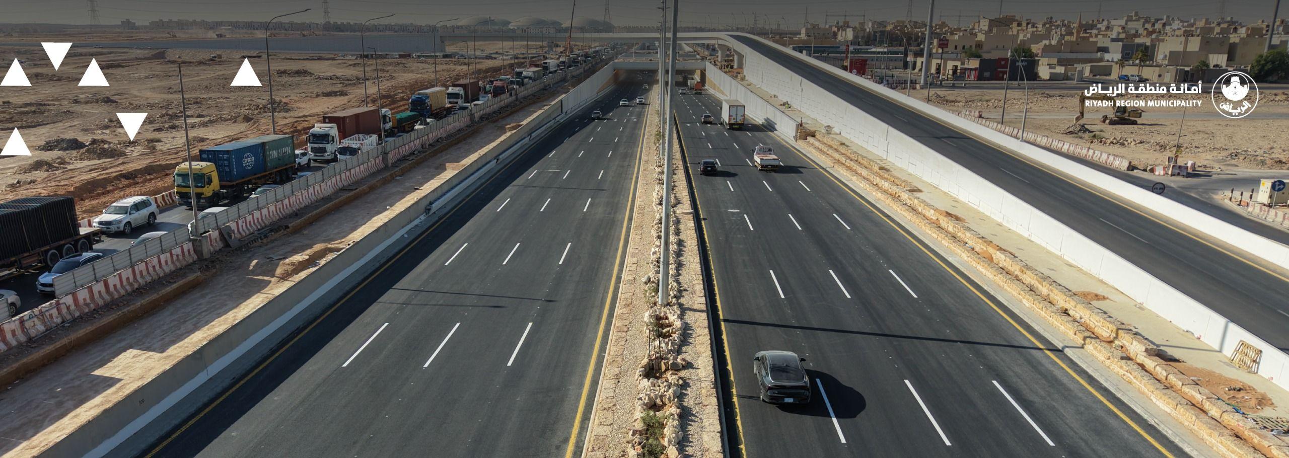 Partial Opening of the Dirab–Nafud Road Intersection Project