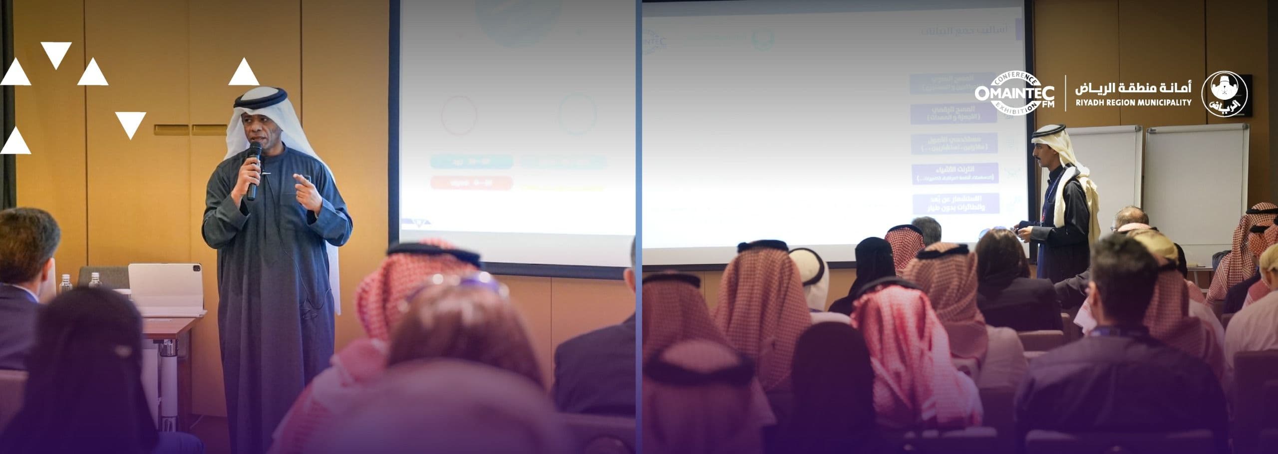 Riyadh Municipality showcases its experience at the 23rd International Conference on Asset, Facility, and Maintenance Management