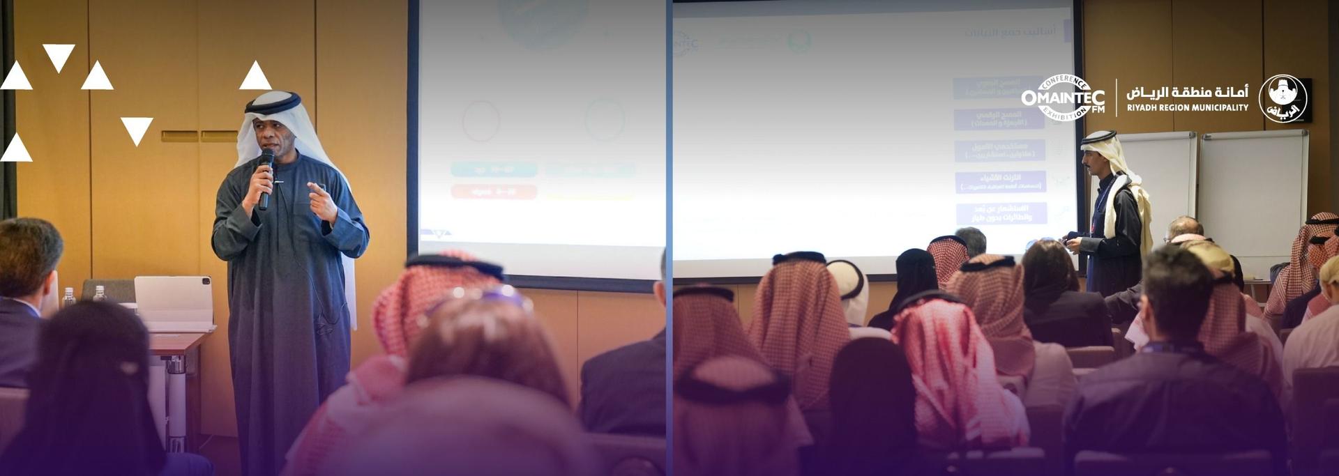 أمانة منطقة الرياض تستعرض تجربتها في المؤتمر الدولي الثالث والعشرين لإدارة الأصول والمرافق والصيانة