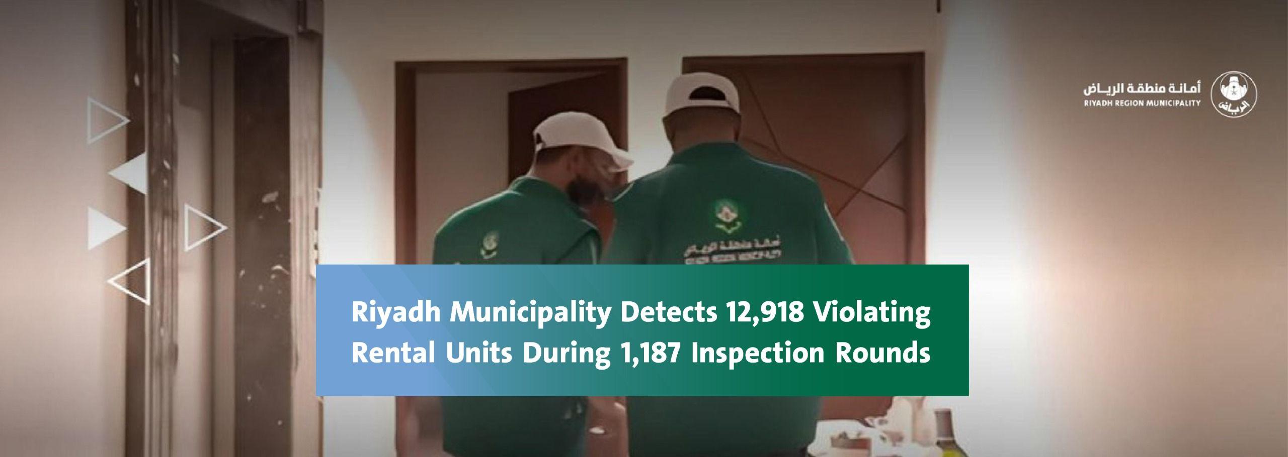 Riyadh Municipality Detects 12,918 Violating Rental Units During 1,187 Inspection Rounds