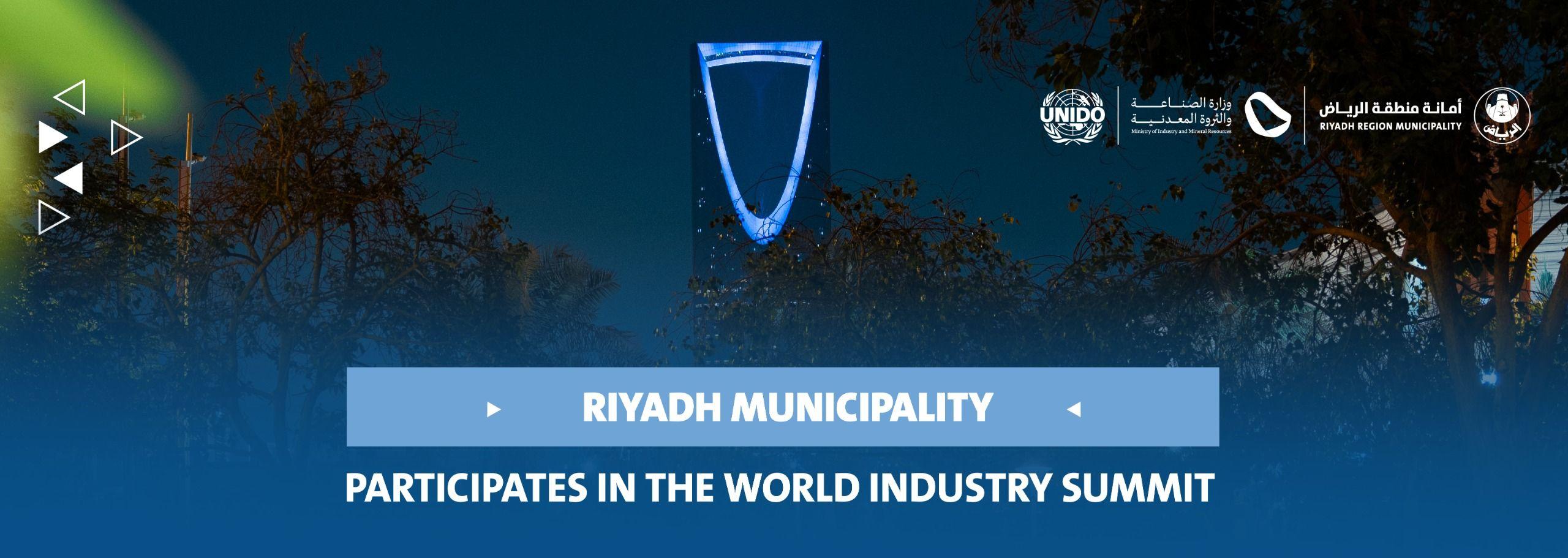 Riyadh Municipality Participates in the World Industry Summit