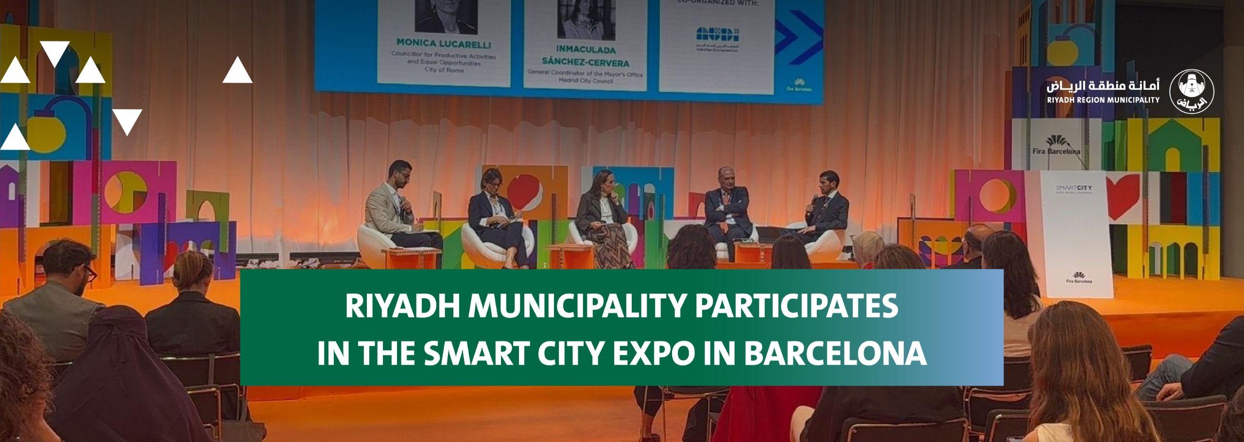 Riyadh Municipality Participates in the Smart City Expo in Barcelona