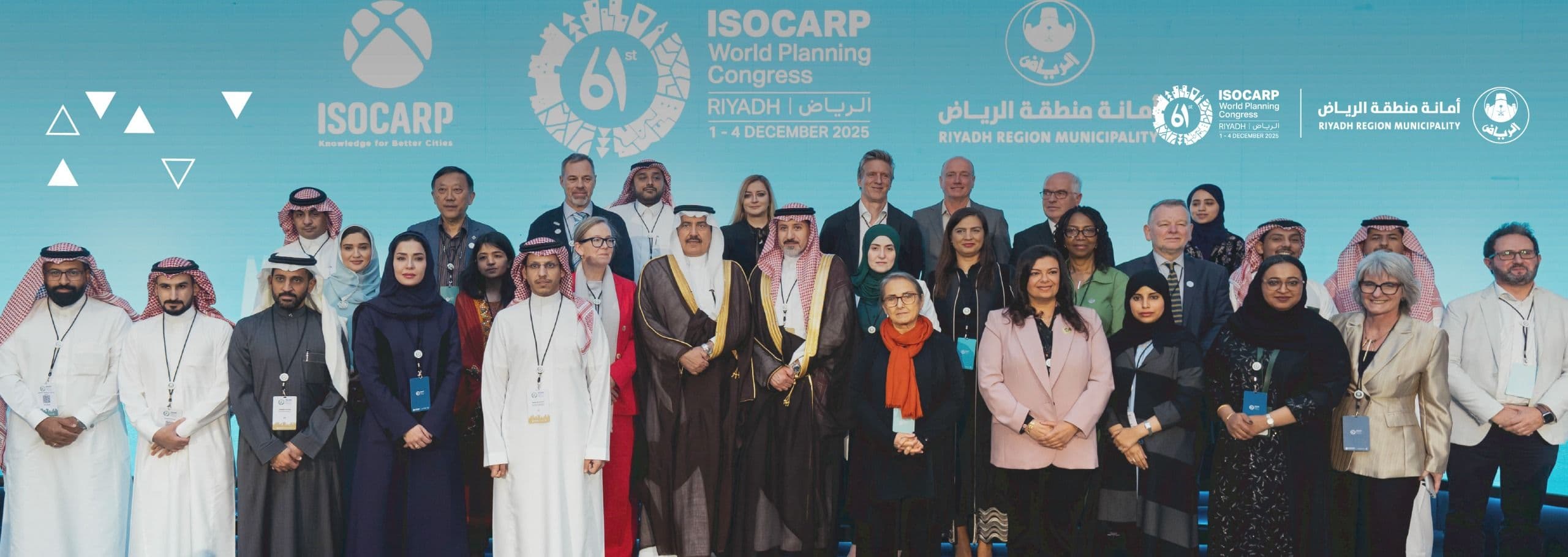 أمانة منطقة الرياض تفتتح المجلس العالمي لمخططي المدن والأقاليم بحضور دولي واسع