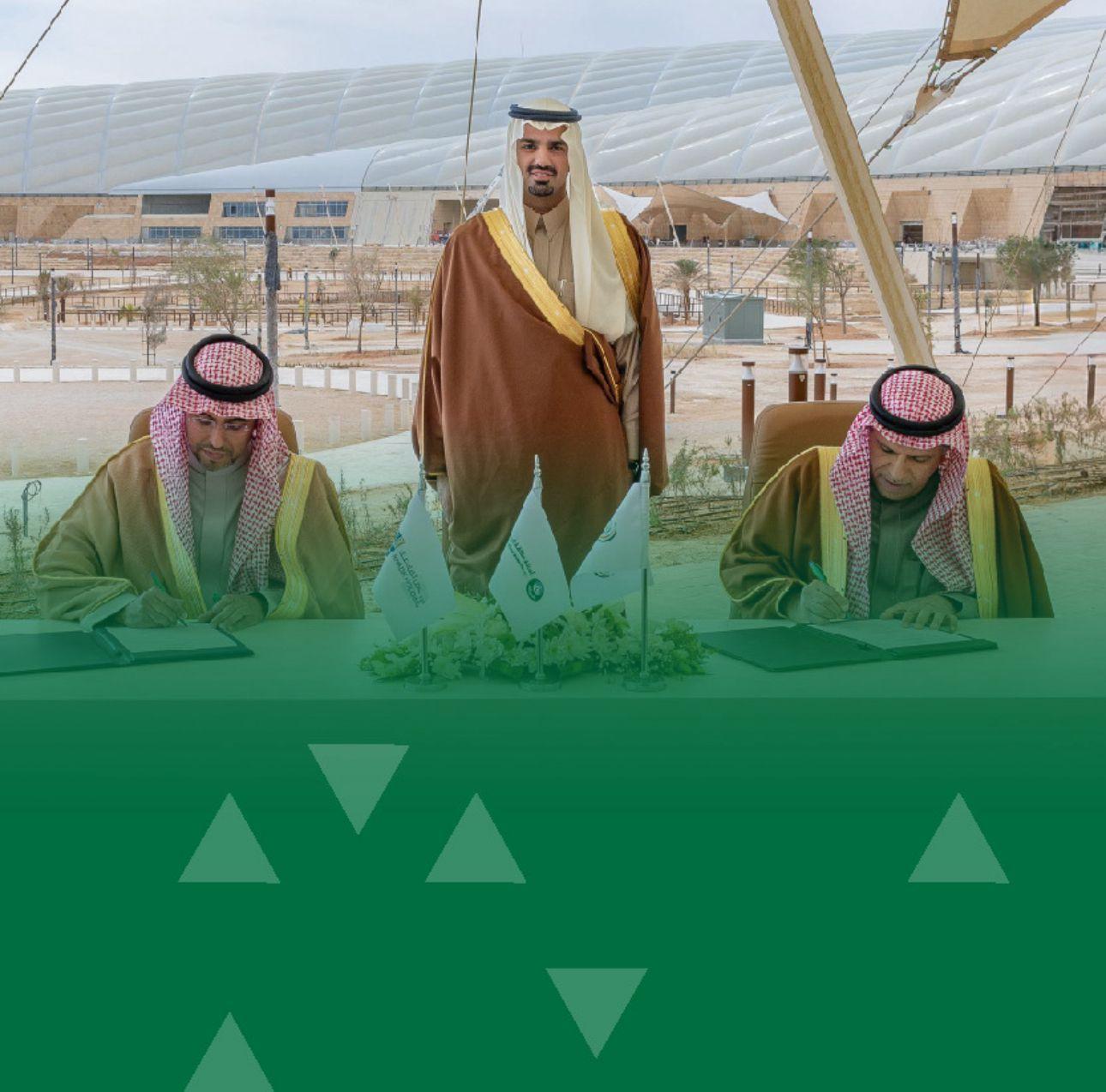 H.R.H. Mayor of the Riyadh Region Sponsors the Signing of Two Agreements Between Riyadh Municipality and Riyadh Holding Company to Operate King Abdullah Gardens (KAGA)