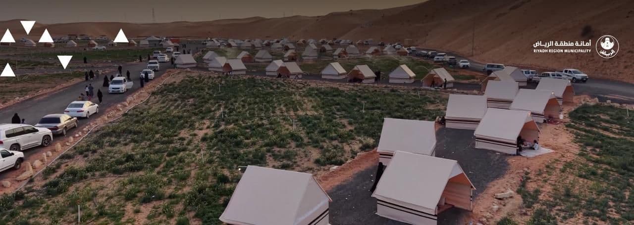 محمية الزهور في الخرج وجهة مثالية للزوار