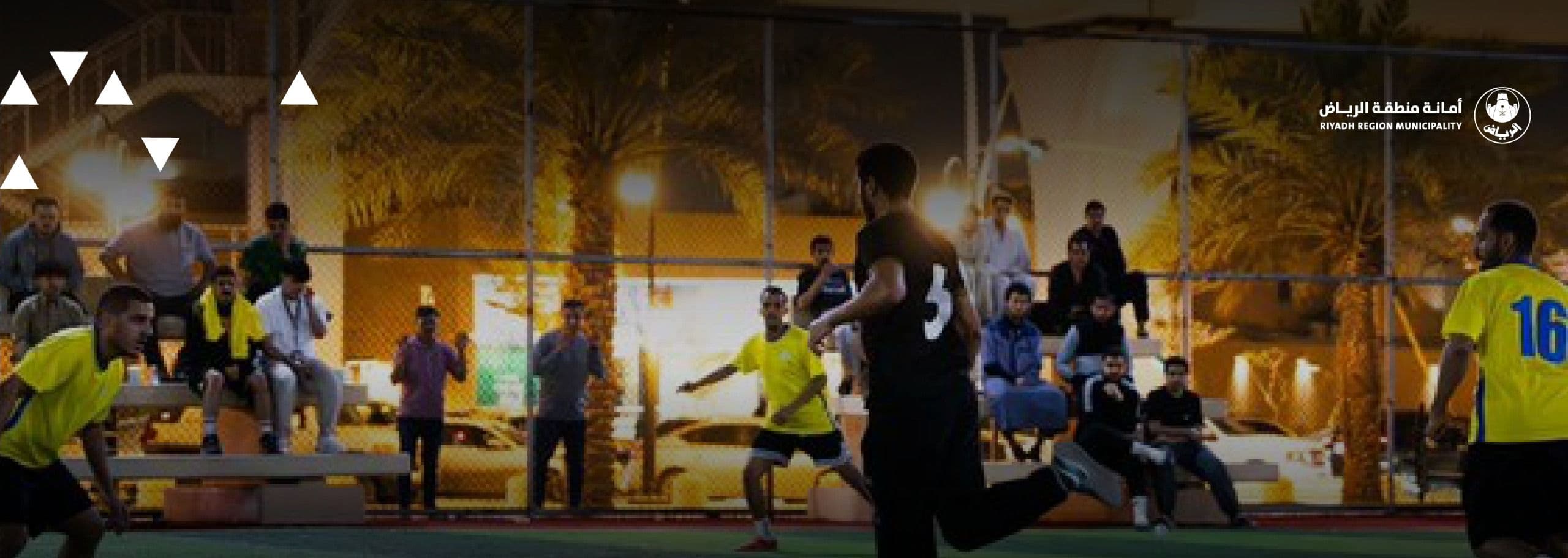 في 17 موقعًا انطلقت بطولة كأس أمانة الرياض بنسختها 21