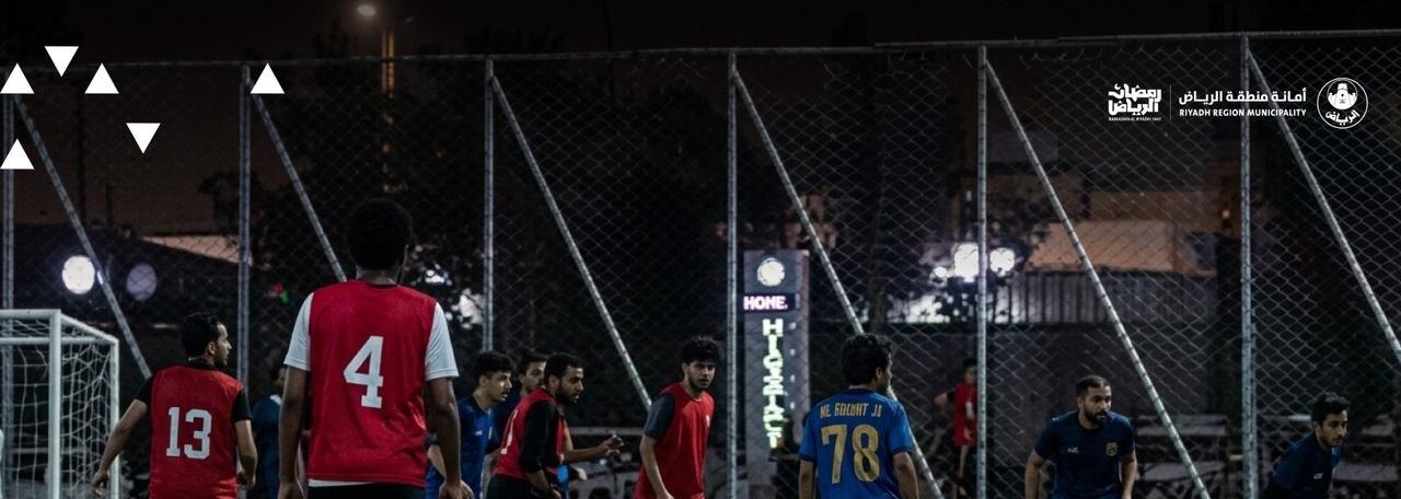 مواجهة مرتقبة في نهائي كأس بلدية الخرج الرمضانية لكرة القدم