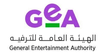 الهيئة العامة للترفيه