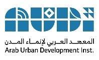 المعهد العربي لإنماء المدن