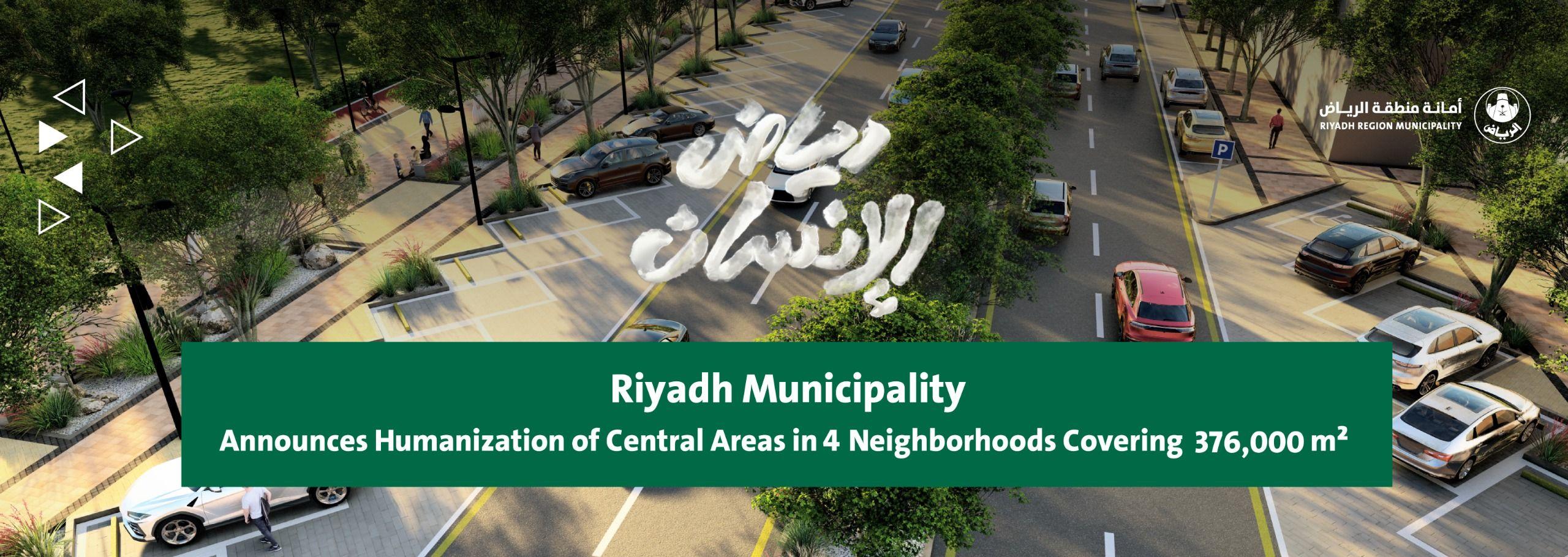 Riyadh Municipality Announces Humanization of Central Areas in 4 Neighborhoods Covering 376,000 m²