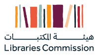هيئة المكتبات بشأن واحة الرياض في حي التعاون