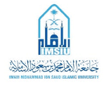 جامعة الإمام محمد بن سعود