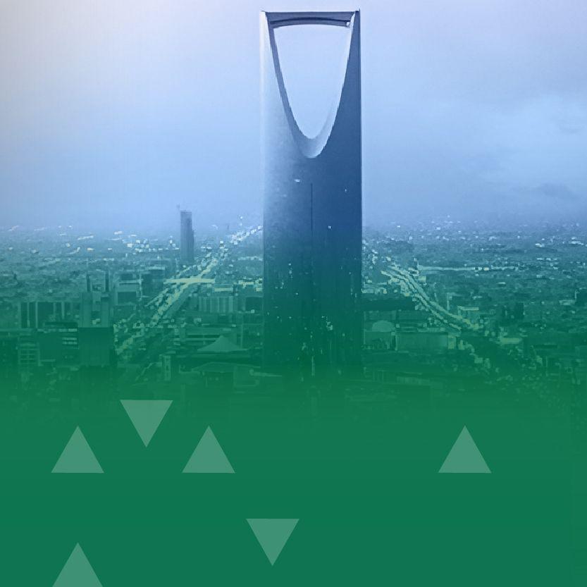 الرياض في أكتوبر