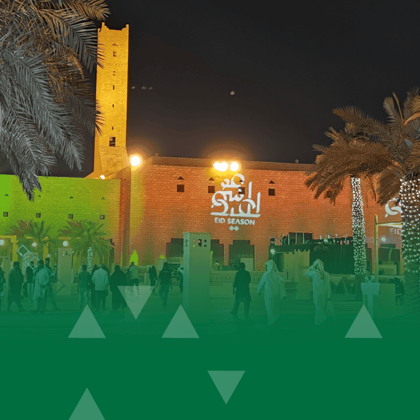 منطقة الديرة وجهة أصيلة في عيد الرياض