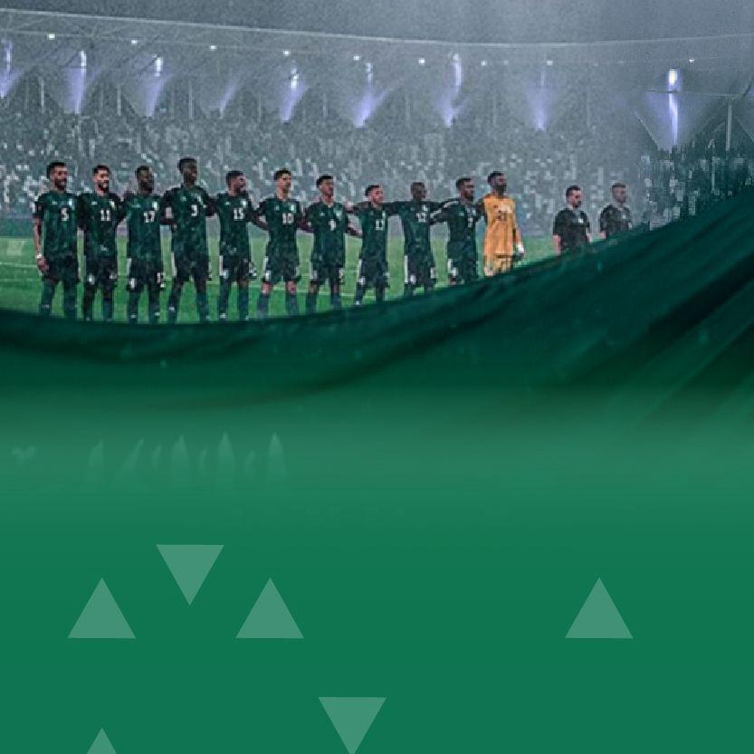 تأهل المنتخب السعودي إلى كأس العالم 2026م
