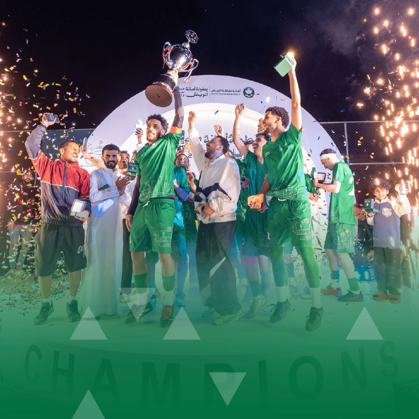 أمانة الرياض تتوج فريق تيم الجنوب بطلًا للنسخة الـ21 من بطولتها الرمضانية لكرة القدم بمشاركة 256 فريقًا