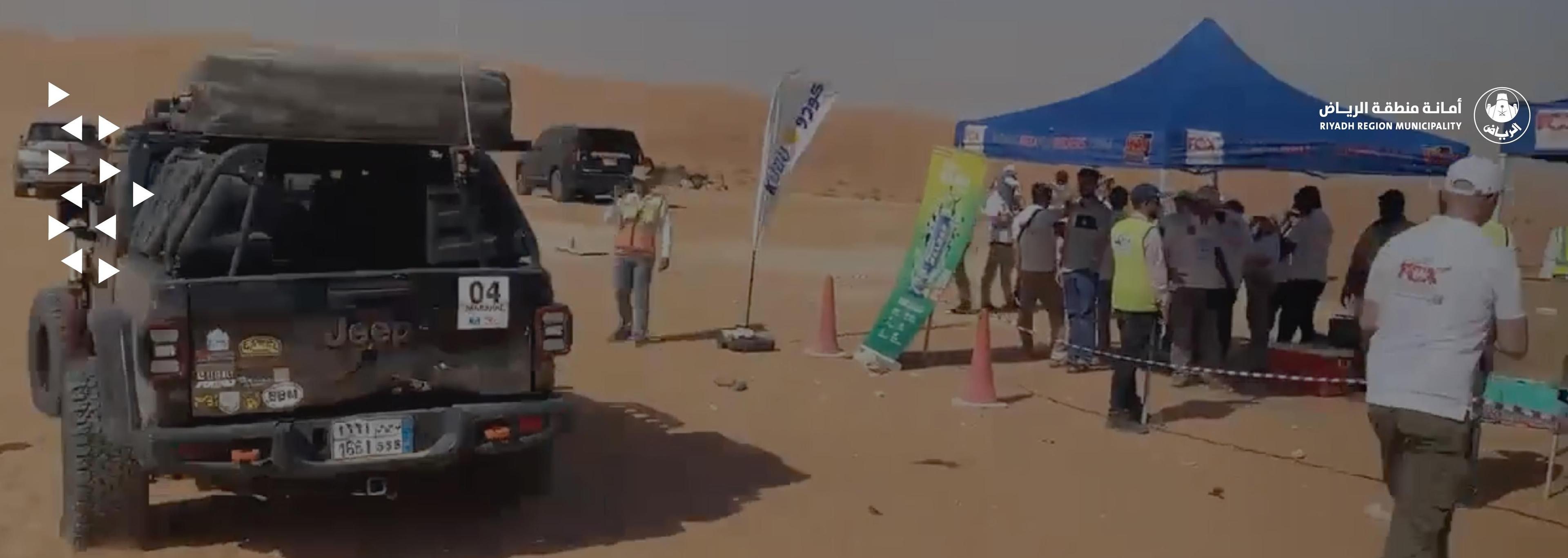 يوم البيئة العالمي