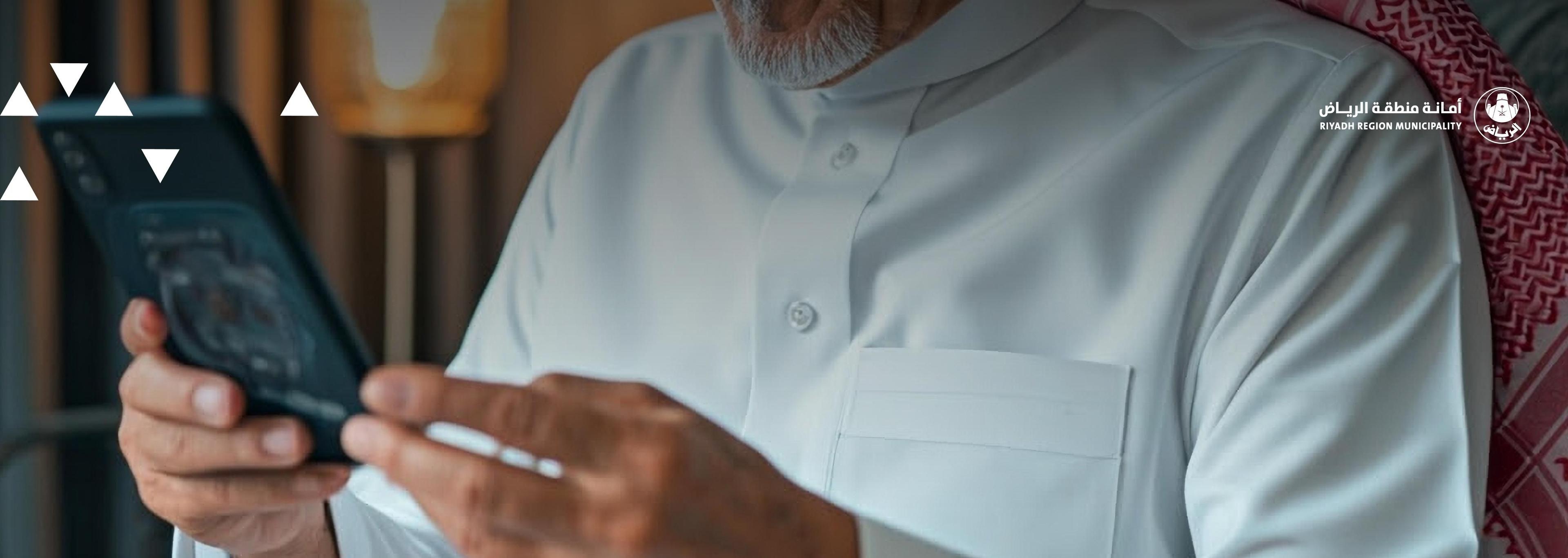 Initiative to Improve the Elderly Experience