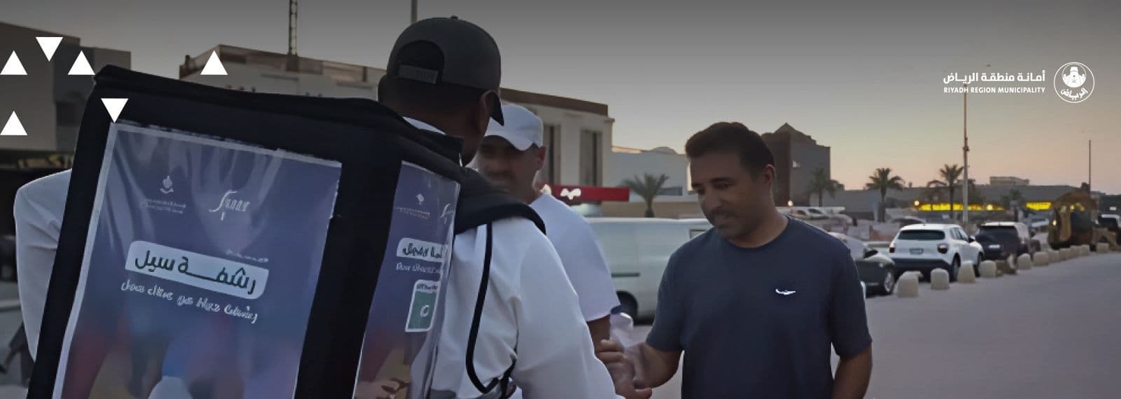 "Rashfat Seil" Initiative at King Abdullah Walkway