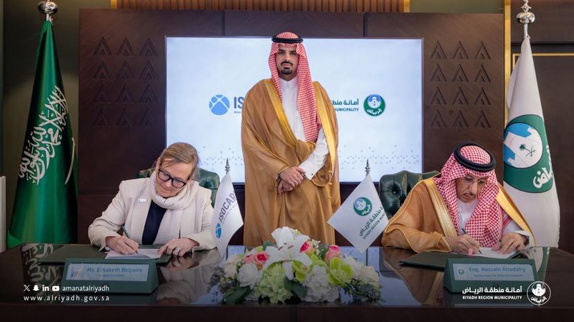 Riyadh Region Municipality signed an agreement to host the 61st ISOCARP World Planning Congress Riyadh Region Municipality signed an agreement to host the 61st ISOCARP World Planning Congress