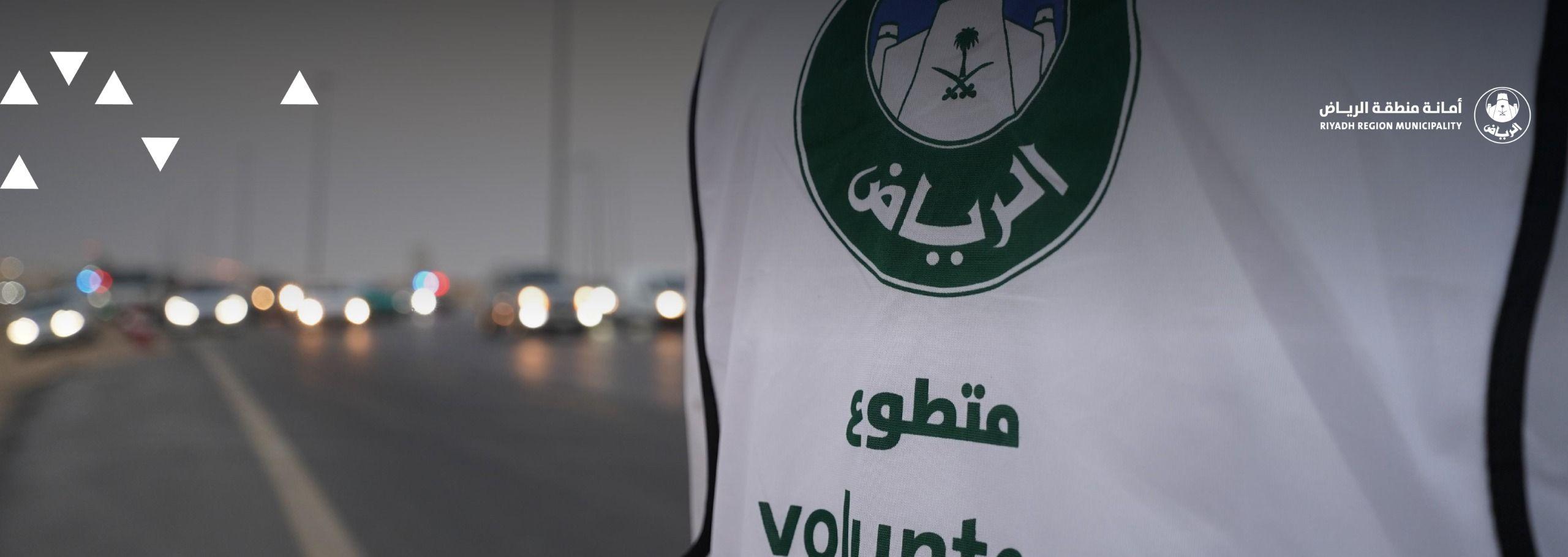 فرص تطوعية