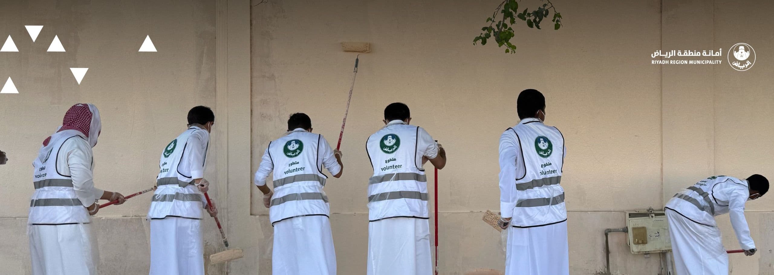 جائزة عزوة الرياض للمشاركة المجتمعية