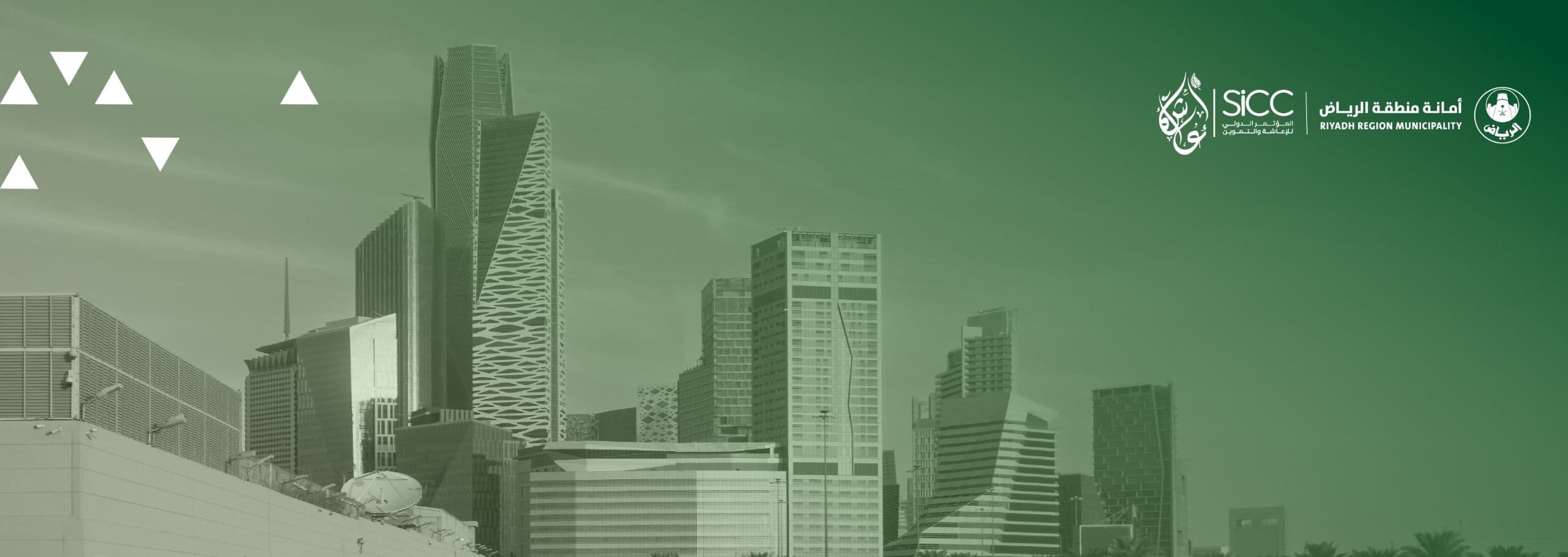 International Catering and Food Supply Conference