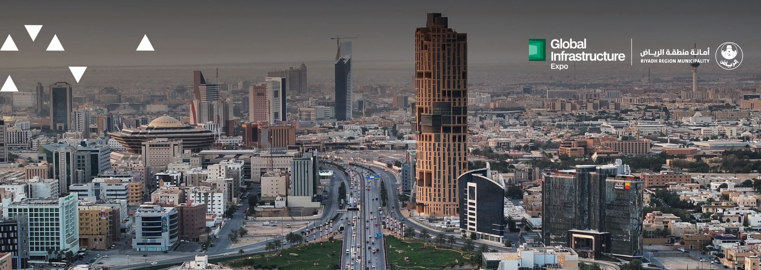 معرض المدن الذكية 2025م