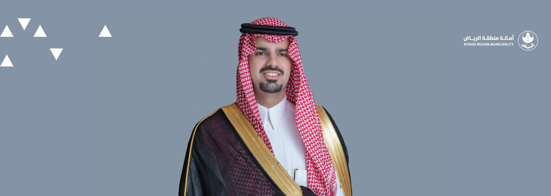 Administrative Appointments to Lead the Riyadh Municipal Transformation Program and Enhance Service Efficiency