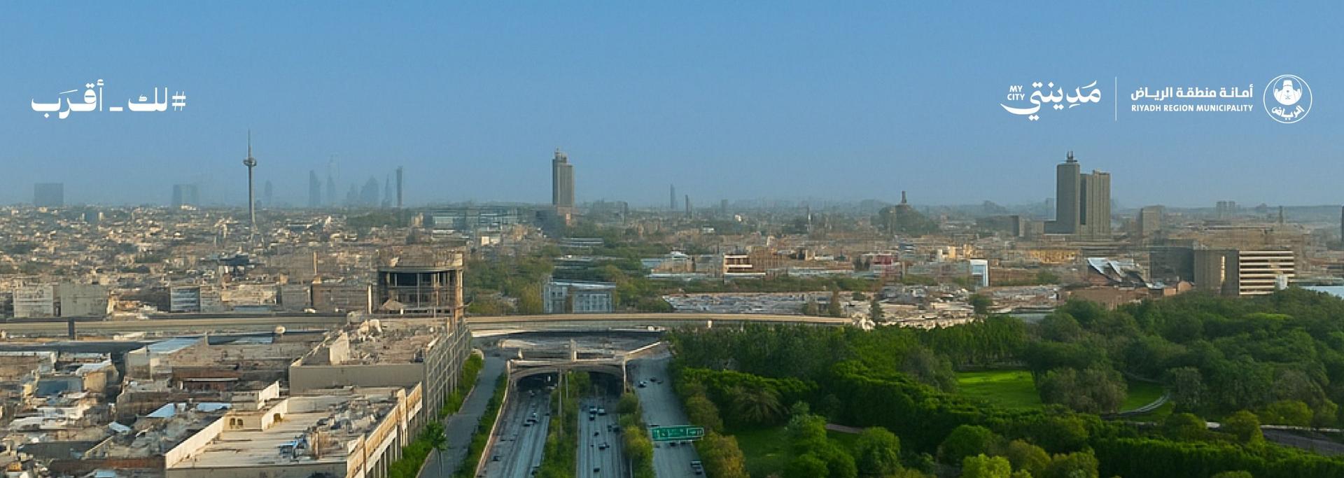 Launch of the Riyadh Municipal Transformation Program to Keep Pace with Rapid Population and Urban Growth