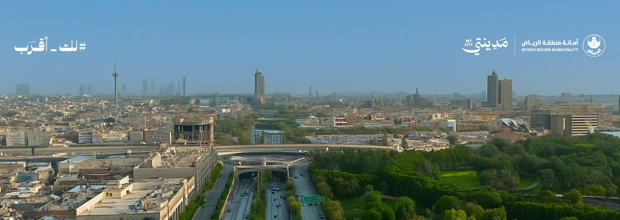 Launch of the Riyadh Municipal Transformation Program to Keep Pace with Rapid Population and Urban Growth