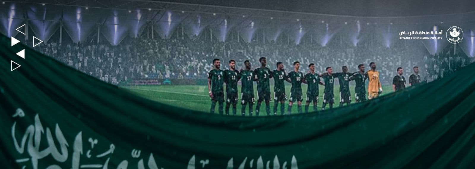 Saudi National Team Qualifies for the 2026 World Cup