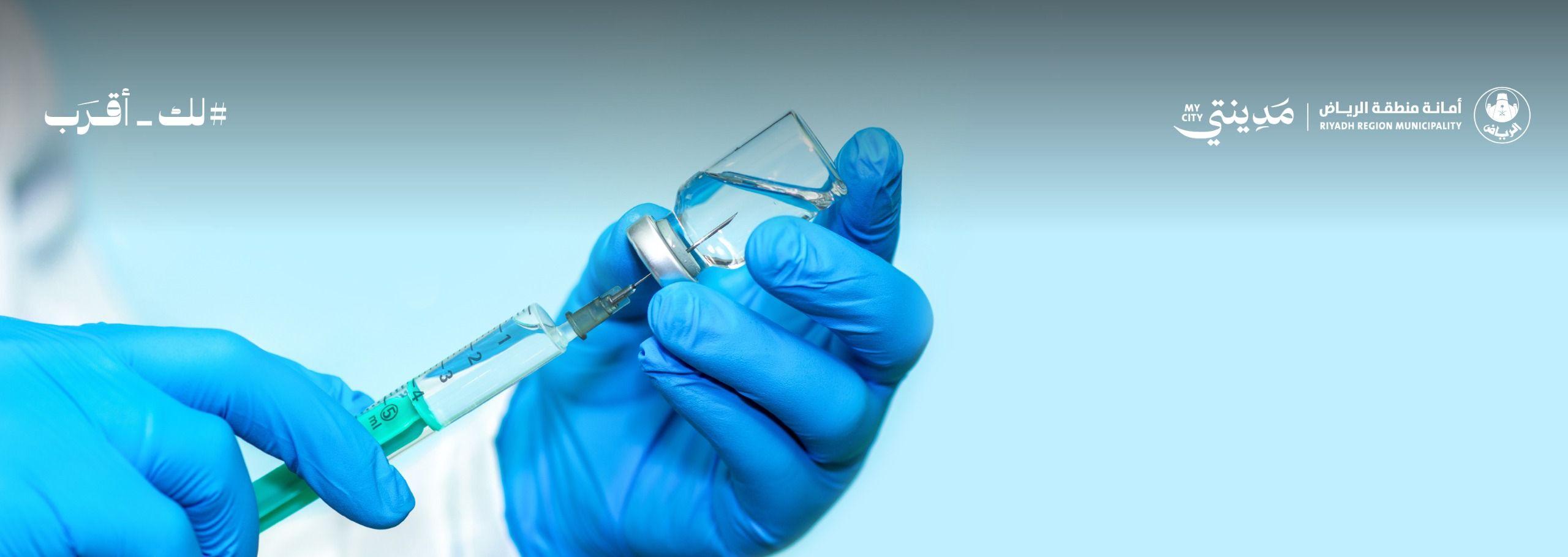 Seasonal Vaccination Initiative to Promote Health Awareness