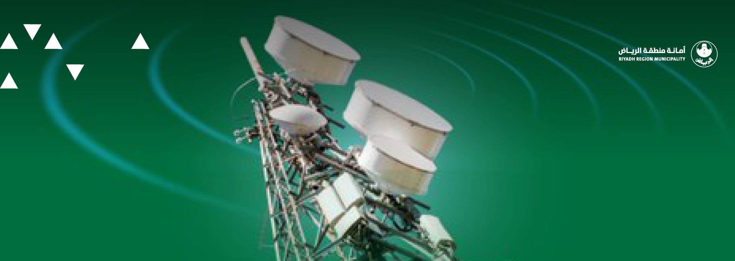 Siren Test in Riyadh City