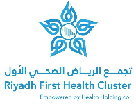 تجمع الرياض الصحي الأول